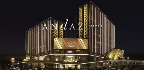 2021 澳门安达仕酒店