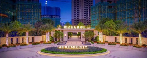 雅居乐三乡万象郡